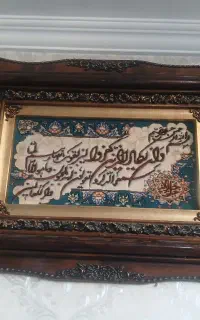 تابلو فرش