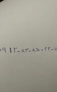فروش سیم کارت