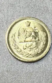 سکه یک پهلوی طلا
