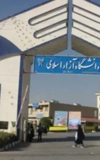 مشاوره تحصیلی