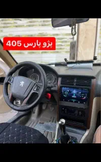 مانیتور ماشین پرشیاکوییک سایناسمند۲۰۶تیبامزداهایما