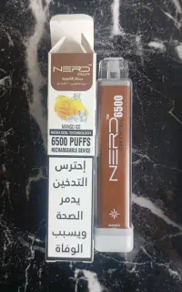 ویپ نرد و ایربار