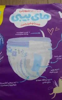 پوشک بچه سایز۶