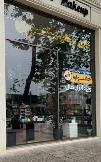 صندوقداری