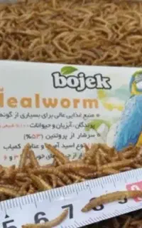 میلورم خشک عمده ، ۳۰۰ کیلو ماهیانه، ارسال سراسری