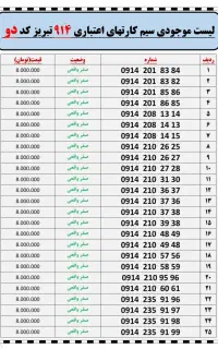 0914-210-26-27