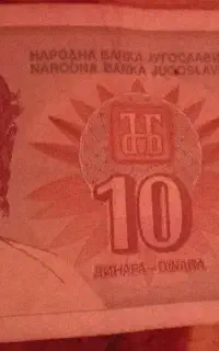 ۱۰دینار یوگوسلاوی..
