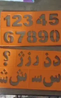 وسایل آموزشی الفبا