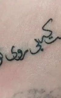 خدمات تتو بدن بانوان و آموزش