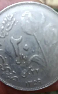 فروش سکه های قدیمی نایاب یک جا