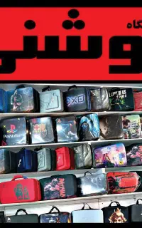 فروش کیفباکس دستهps5لوازمبازیXBOXقابلنصب4 کاور