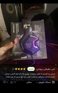 محصول هدست گیمینگ اونیکوما مدل K10 Pro