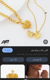 12گرم طلا