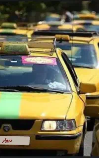 خواهان آژانس با ماشین به صورت اجاره ای یا درصدی