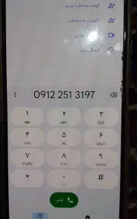 سیمکارت کد2