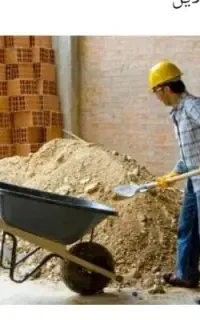 کارگر فعال همراه صبحانه و نهار و جای خواب