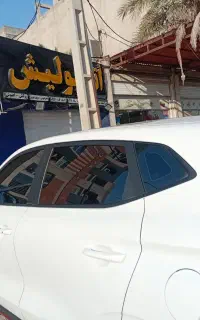 شیشه دودی با بالاترین کیفیت و مناسب ترین  قیمت