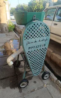 آبغوره وآبلیموگیر