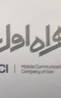 فروش9120219939