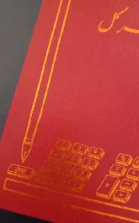 تشکیل گروه داوطلبانه