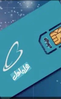 915110 دائمی همراه اول