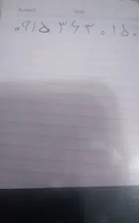 همراه اول