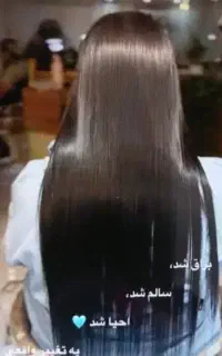 کراتین واحیا تخصصی