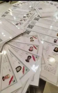 ثبت مجوز مشاغل خانگی