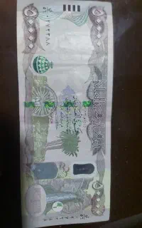 فروش دینار کلکسیونی عراق