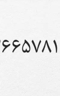 خط تلفن ثابت ۳۶۶۵۷۸۱۳