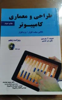 فروش کتاب