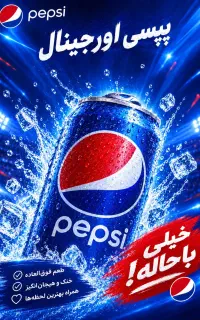 جذب نیروی فروش آقا یا خانوم