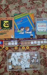 پک آموزشی کلاس اول
