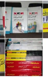 سنجش تکمیلی ماهان مدرسان ارشد روانشناسی