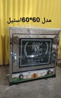 تنور گازی تمام استیل۶۰*۶۰ساجدار در همدان