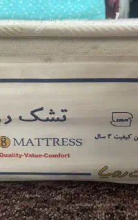 تشک دونفره رویا۸