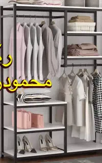 کد۶۰۲/رگال ایستاده/داخل قفسه/درب دار/محمودزاده