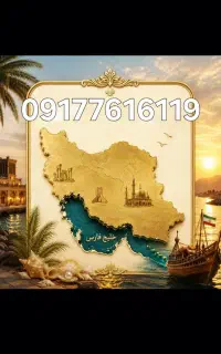 فروش سیم کارت دائم  ۷۶۱ رند
