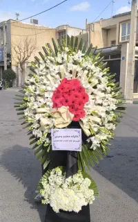 گلفروشی تاج گل ترحیم تبریک ارسال رایگان