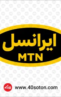 سیمکارت ایرانسل