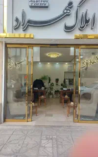 مغازه۵۰متری