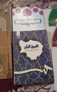جزوه دانشگاه سیستان و بلوچستان
