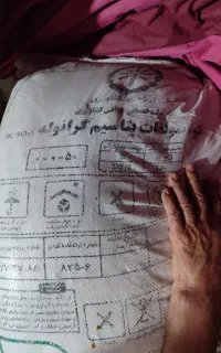 کود
