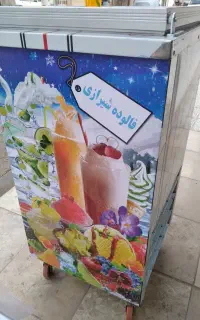 دستگاه یخ در بهشت