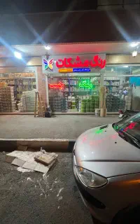 فروشگاه رنگ و چسب مهدی