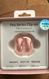 ایرپاد miniso