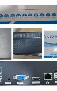 دستگاه ضبط کننده(NVR) صبا صنعت