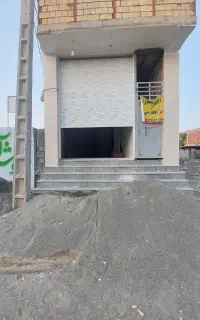 ملک و مغازه