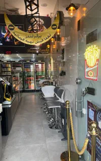 فست فود برگرلندز   آیینه ورزان