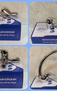 شیر اهرمی ایران گروه اقتصادی